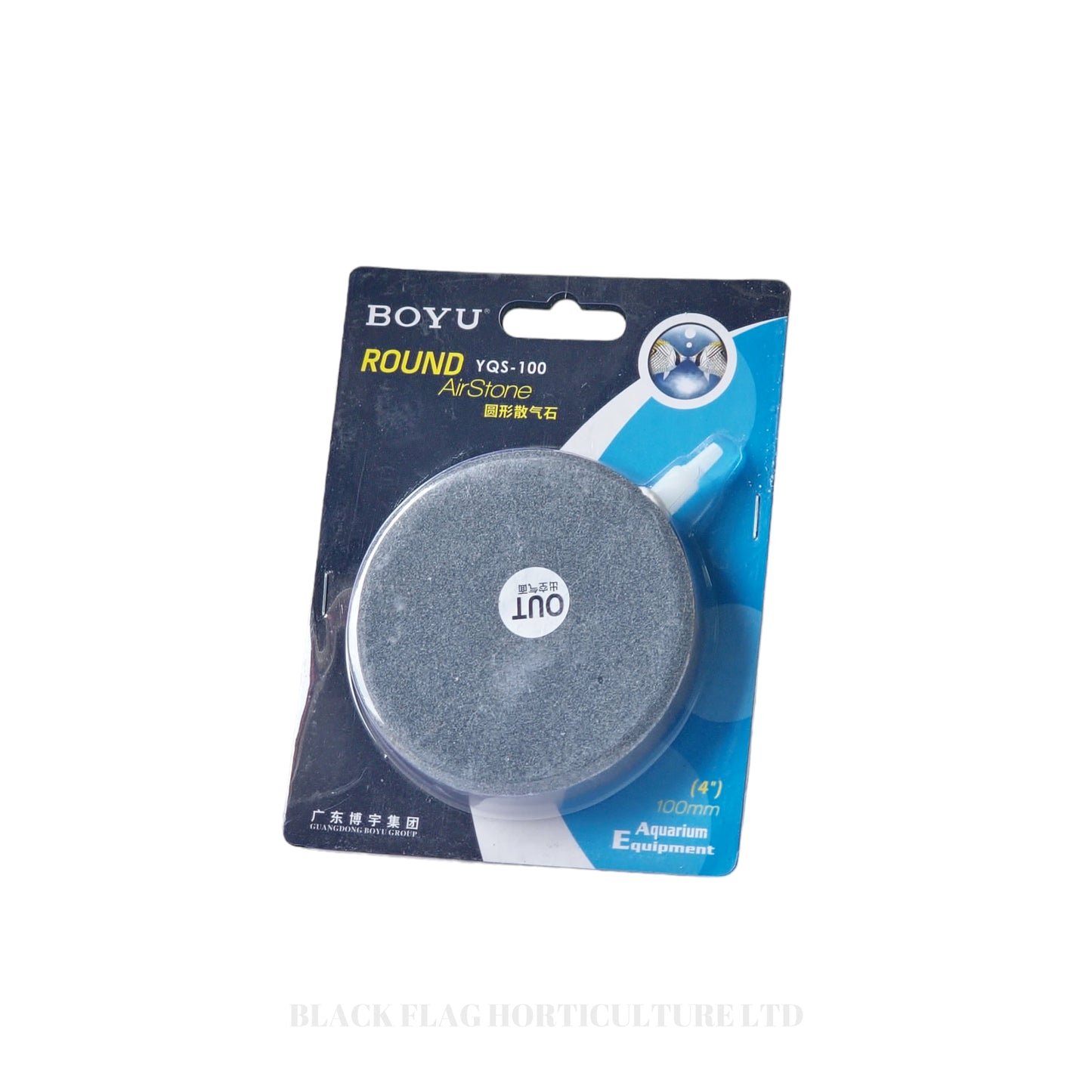 Boyu - Round Ceramic Air Stones