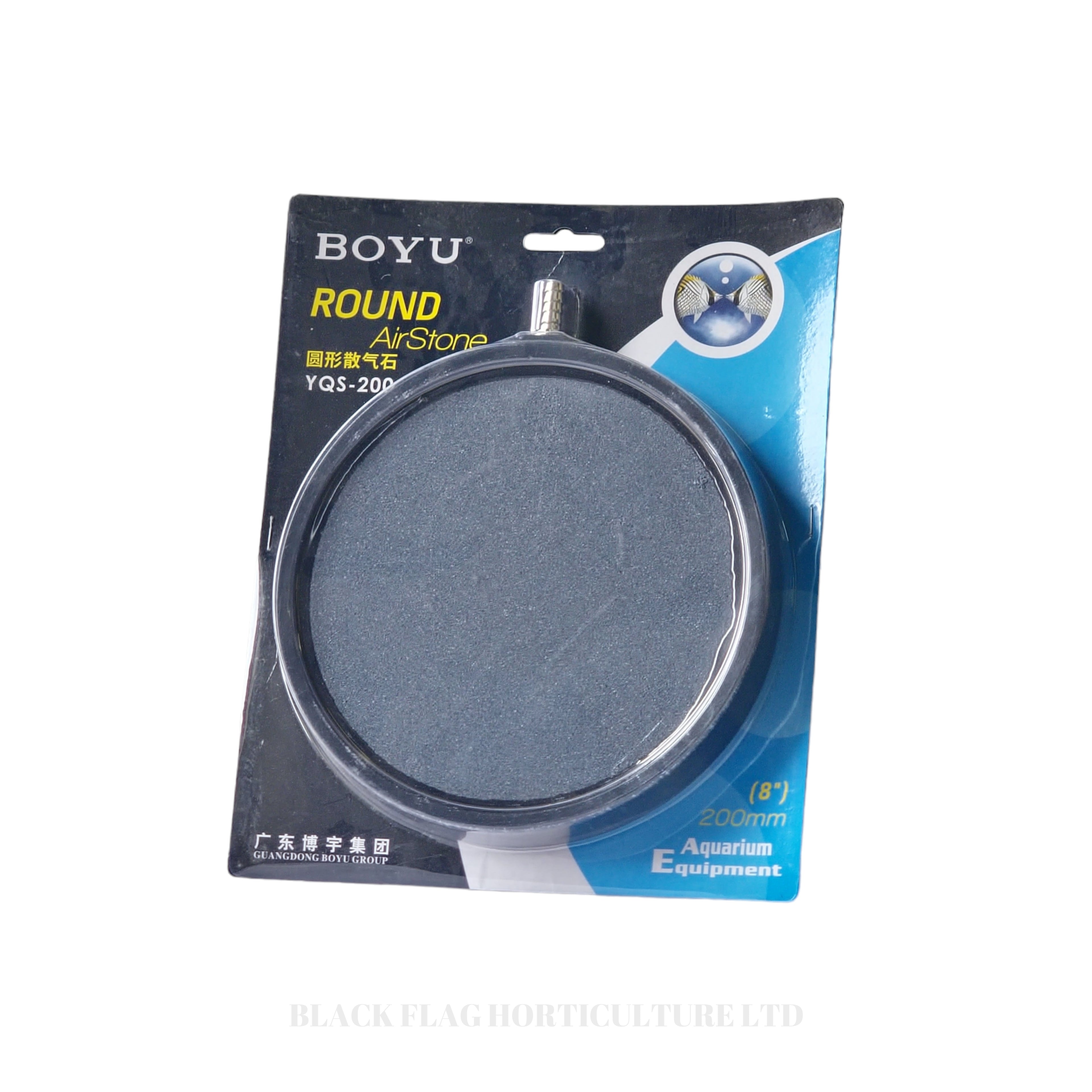 Boyu - Round Ceramic Air Stones