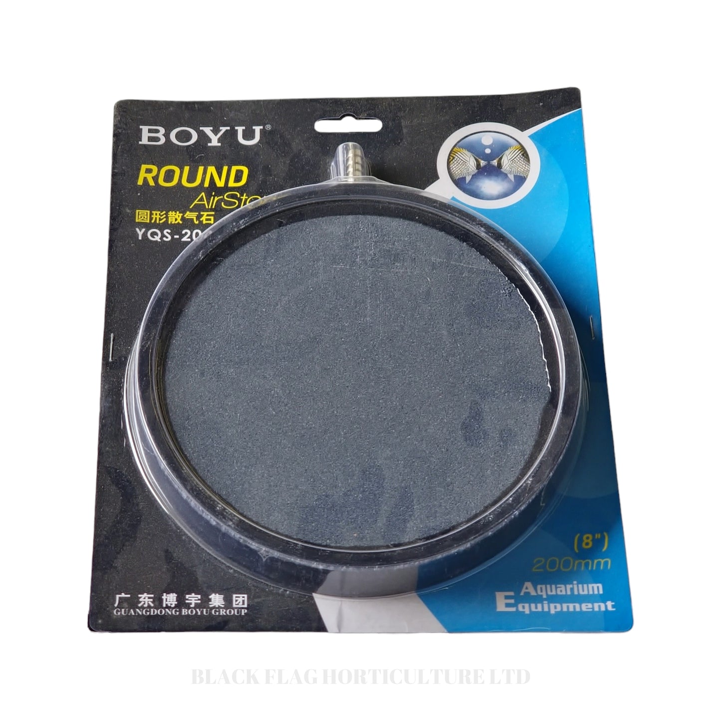 Boyu - Round Ceramic Air Stones