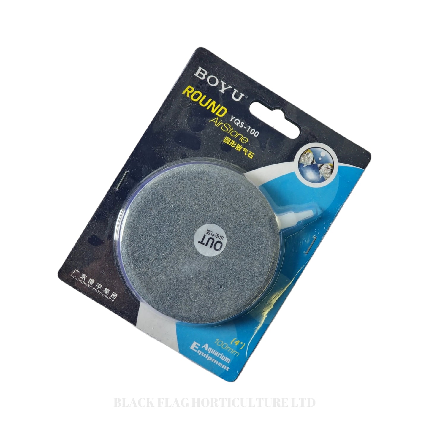 Boyu - Round Ceramic Air Stones